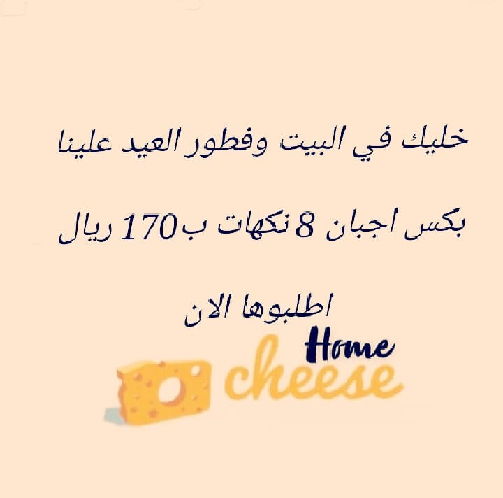 في انتظار طلباتكم
