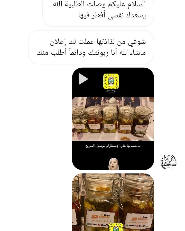 في انتظار طلباتكم