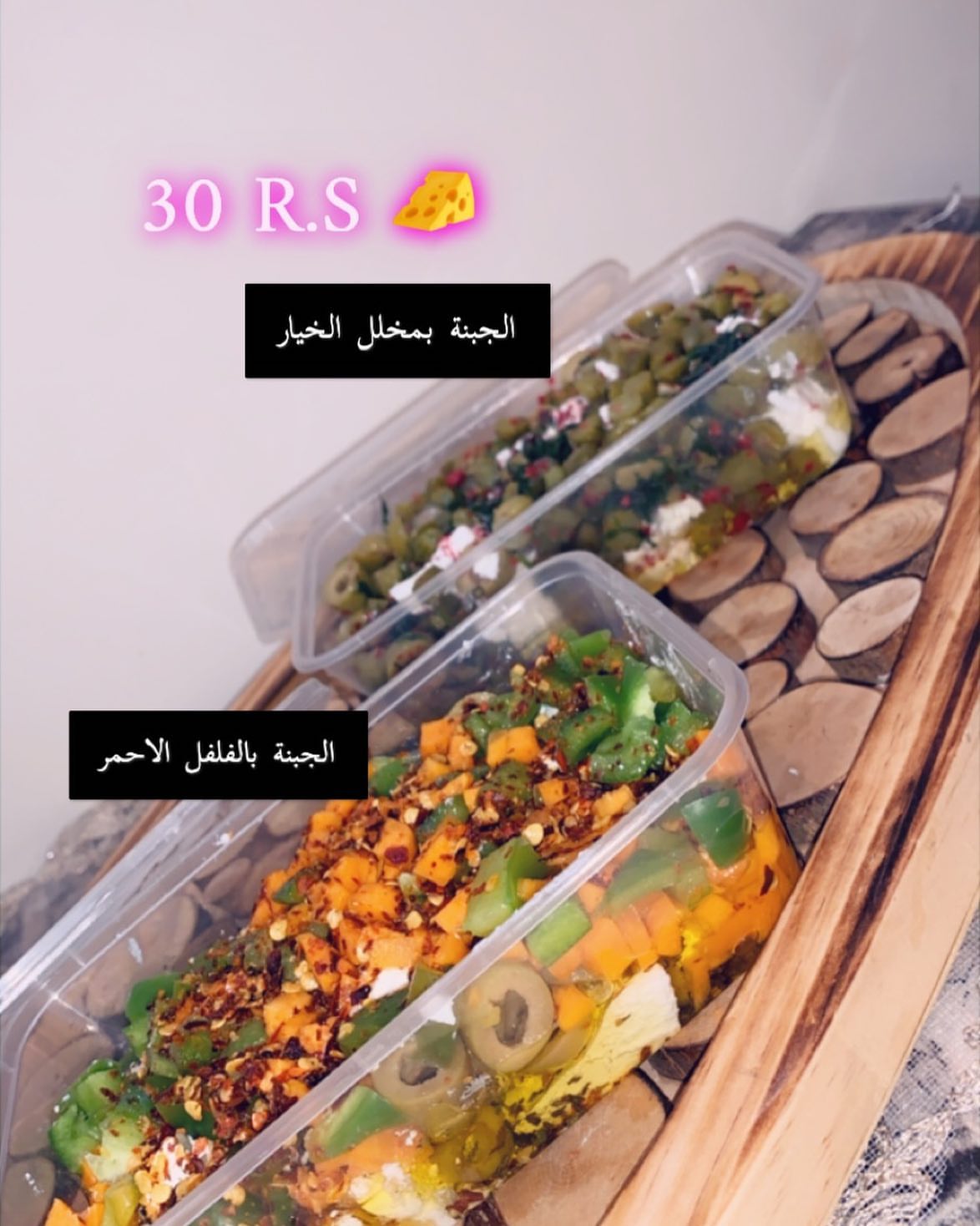 حياكم في انتظاركم