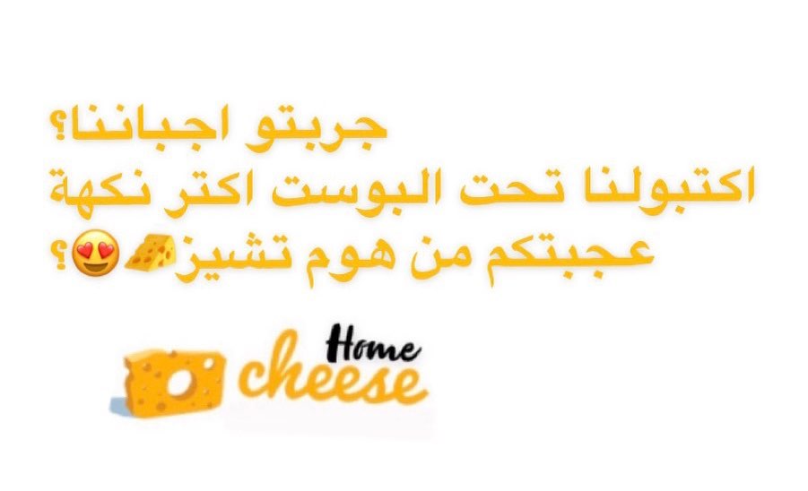 نستناكم