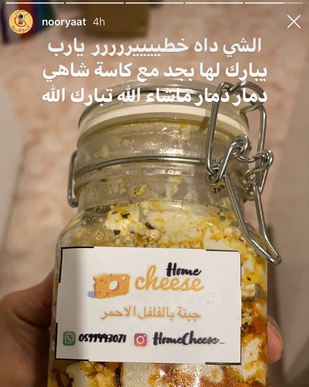 شكرا على المشاركه