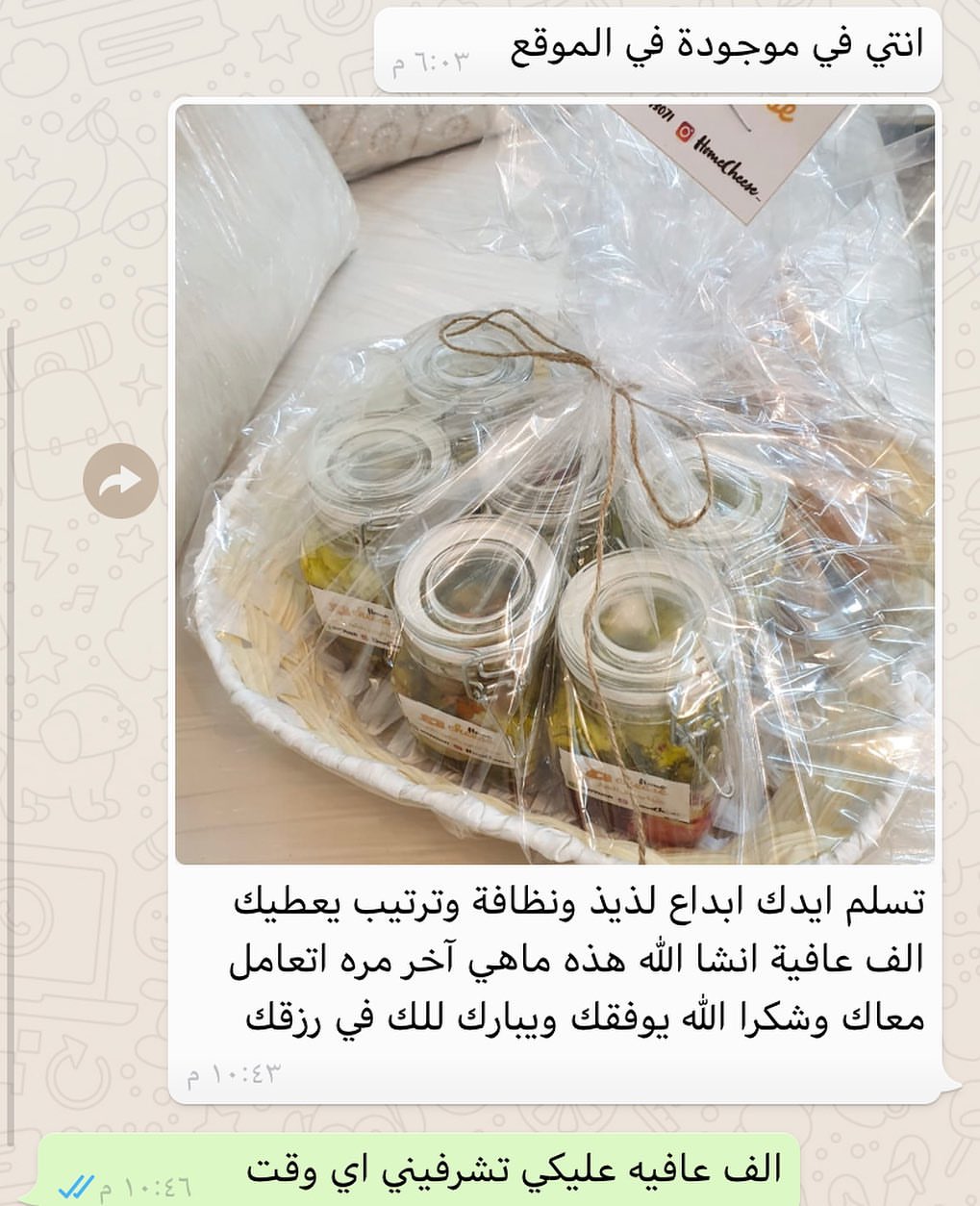 زبونتي الف عافيه يارب