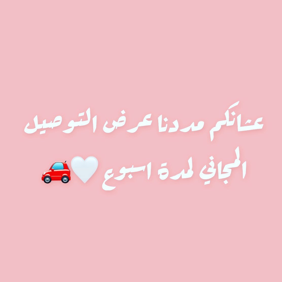 وفرنا لكم تشيز التشوكلت بحجم اصغر و لكم الخيار في تقديمه ساخن او بارد