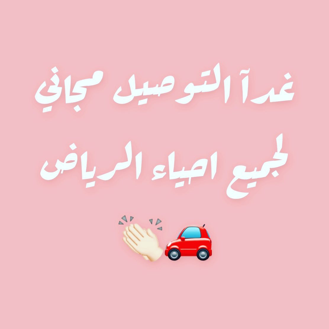 وفرنا لكم تشيز التشوكلت بحجم اصغر و لكم الخيار في تقديمه ساخن او بارد