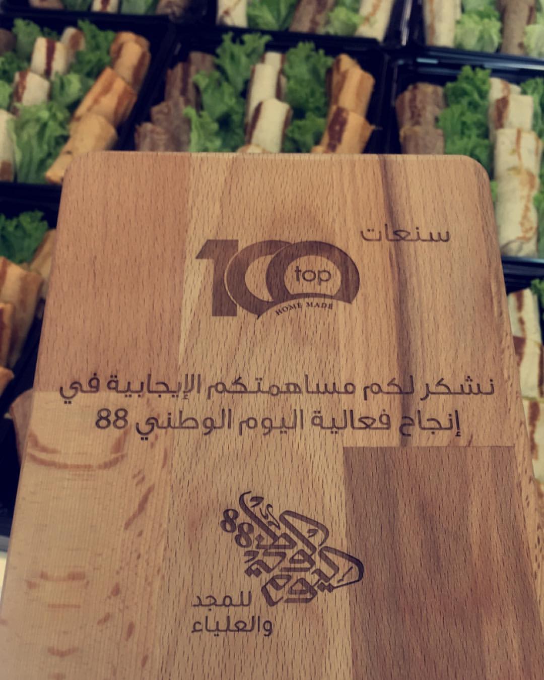 1884216823241491807_