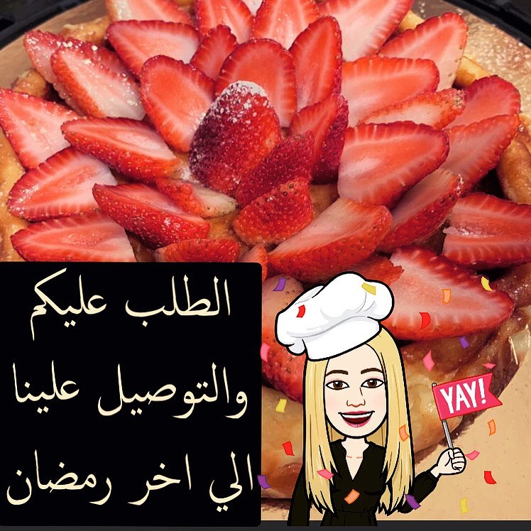 #n #hanoosansebastian #cheesecake #sansebastiancheesecake #cake #sansebastiancheesecake#je