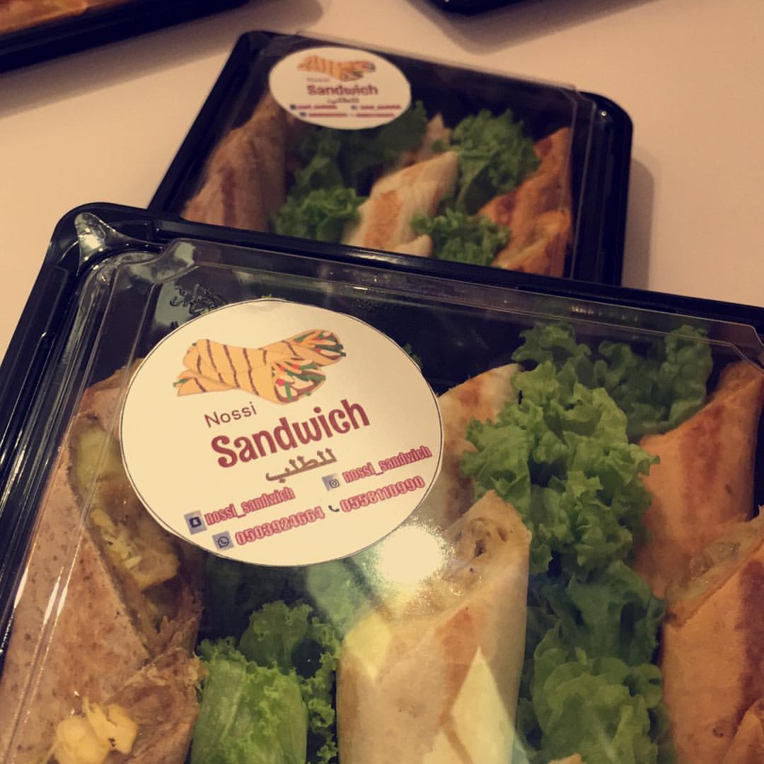 طلب زبونتنا