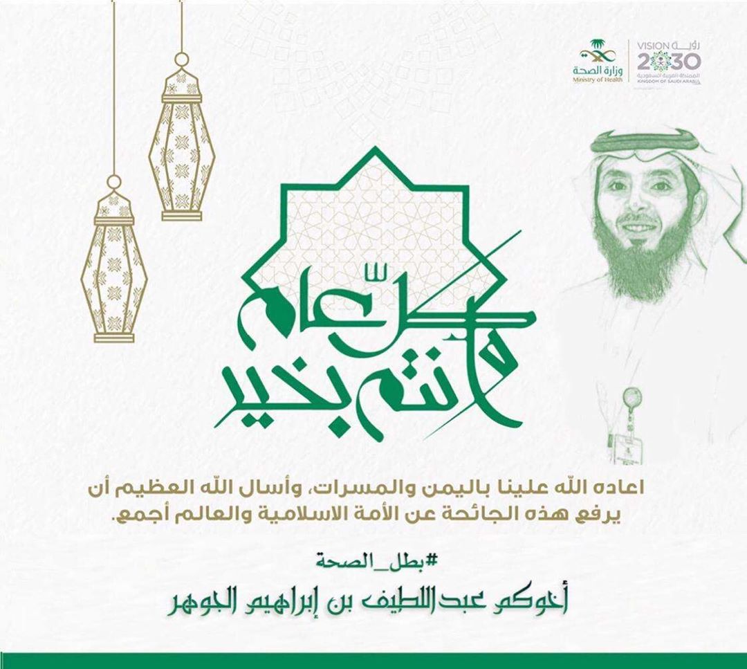 عساكم من عواده ------- #تذواقه #تذواقة #تذواقه_كبستنا_الحساوية_غير #خروف #خروف_الشيف #خروف