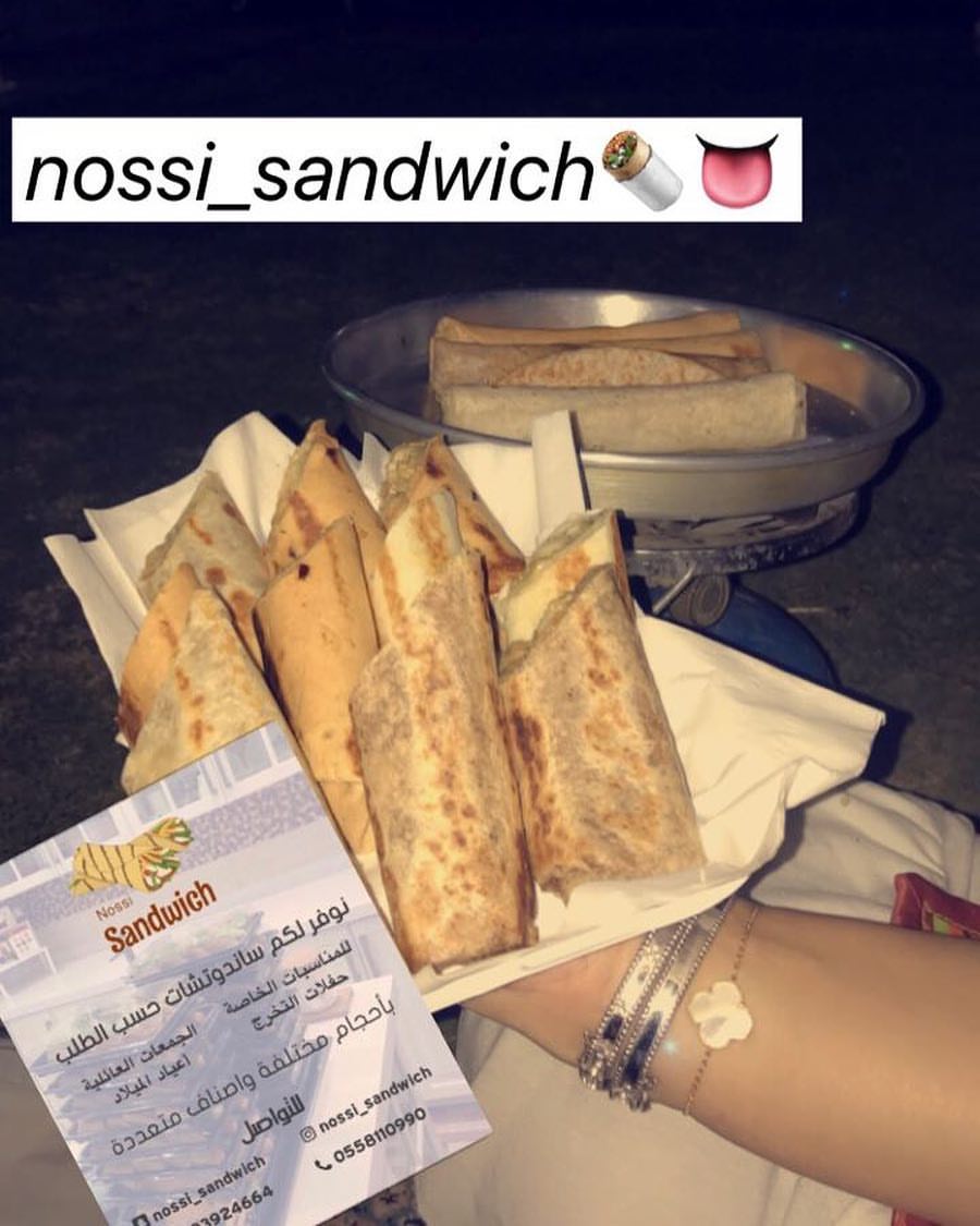 #نوسي_ساندويتش