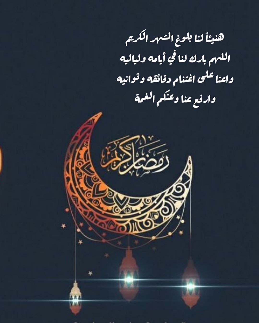 #رمضان #تذواقه #تذواقة #تذواقه_كبستنا_الحساوية_غير #خروف #خروف_الشيف #خروف_الشيف #خروف_مشو