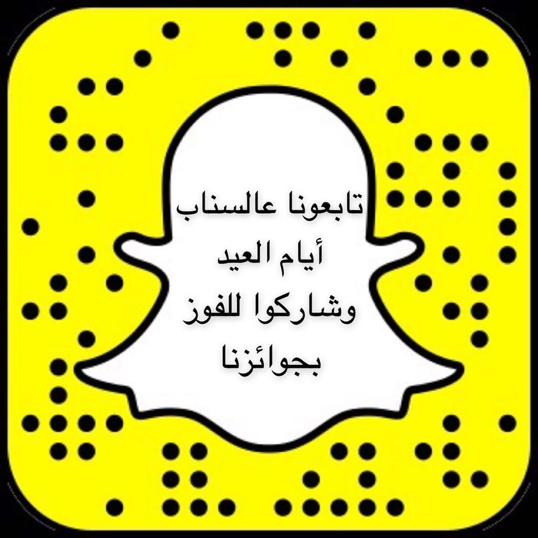 . تابعونا الليله الساعه ١١:٠٠ ... ياترا وش جائزة اليوم (شوكولاته أو كنافه)