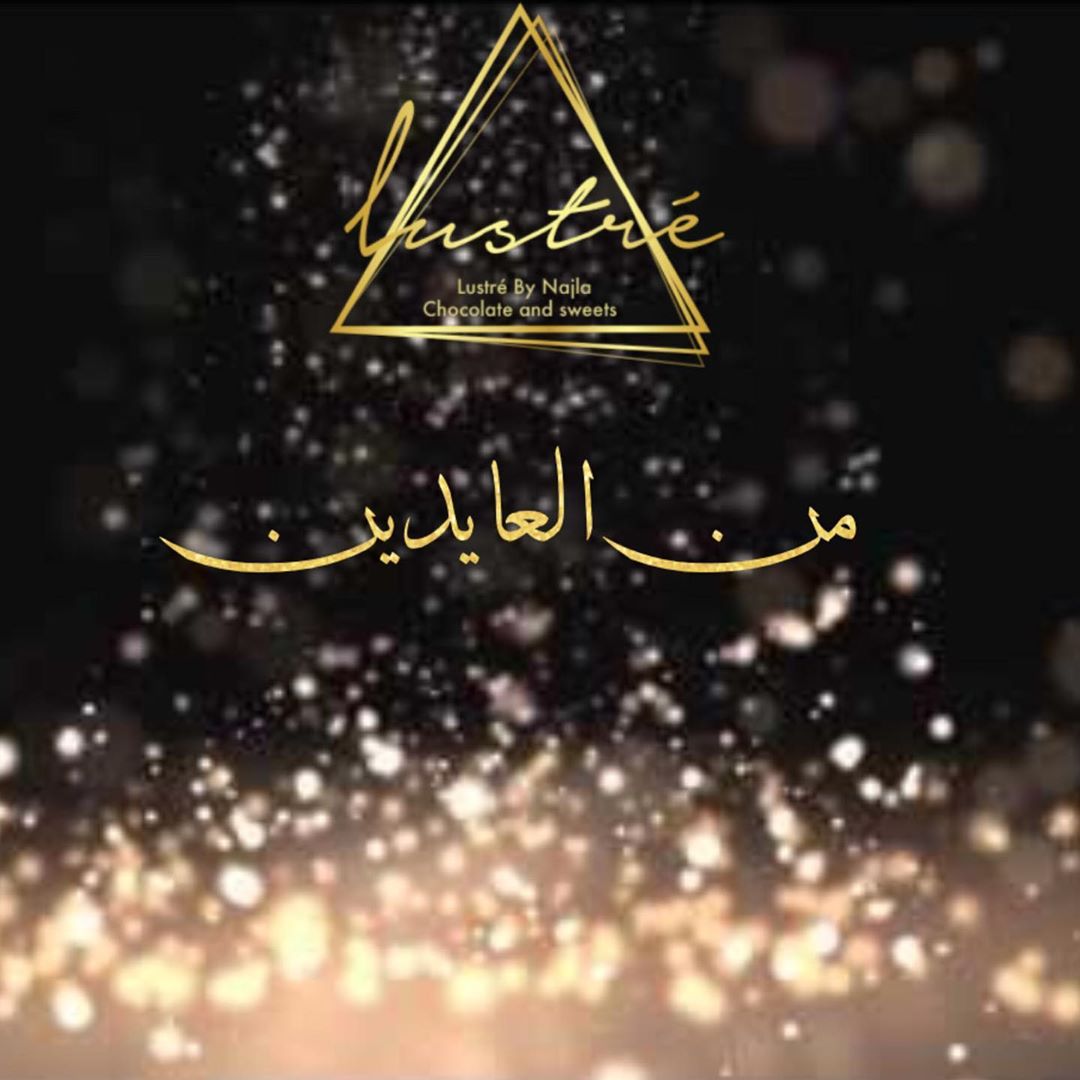 . تابعونا الليله الساعه ١١:٠٠ ... ياترا وش جائزة اليوم (شوكولاته أو كنافه)
