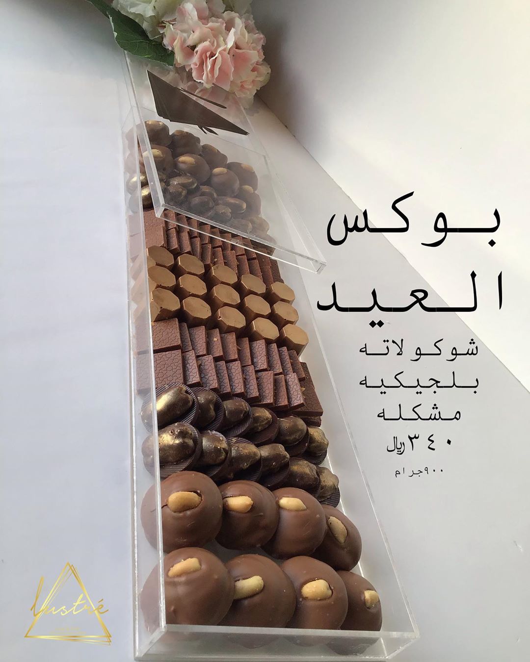 . للطلب والاستفسار واتس اب