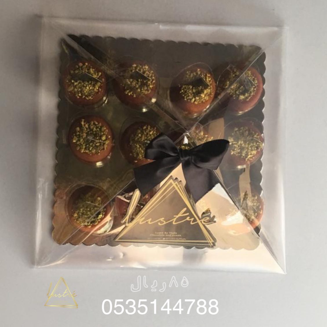. . . . #رمضان #الرياض #لوستري #كنافه #حلويات #حلويات_قهوة #حلويات_رمضان #قهوه #riyadh #ra