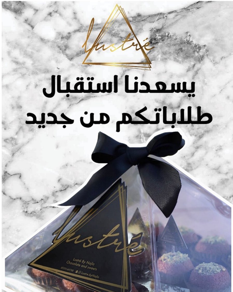 . يسعدنا استقبال طلباتكم على واتس اب • ولحرصنا على سلامتكم: _ يتم تغليف الطلب قبل تسليمه ل