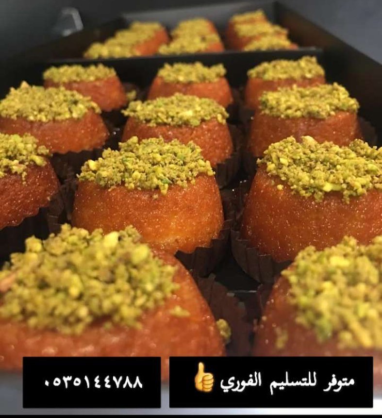 . متوفر يومياً بوكس كنافه حجم ميني = ١٢٠﷼ ١٢ حبه حشوة قشطه & ١٢ حبه حشوة جبنه للتواصل واتس