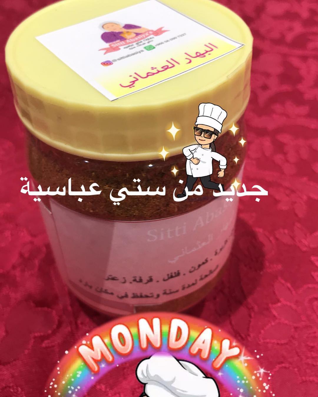 حياكم في بوت ستي عباسية في نادي الفروسية طريق عسفان