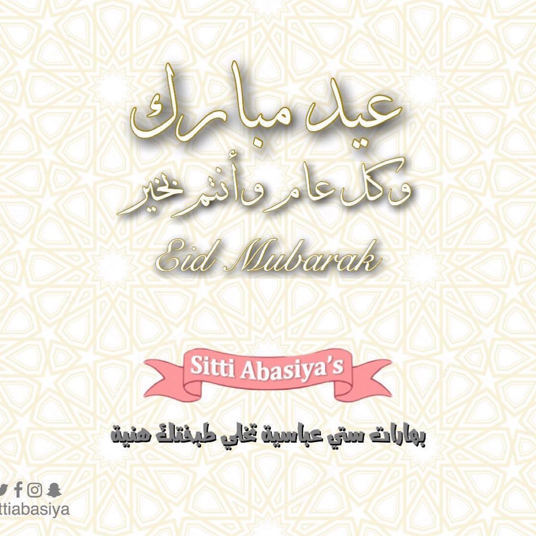 طلبية اليوم من الكربو صحة وعافية عليكم