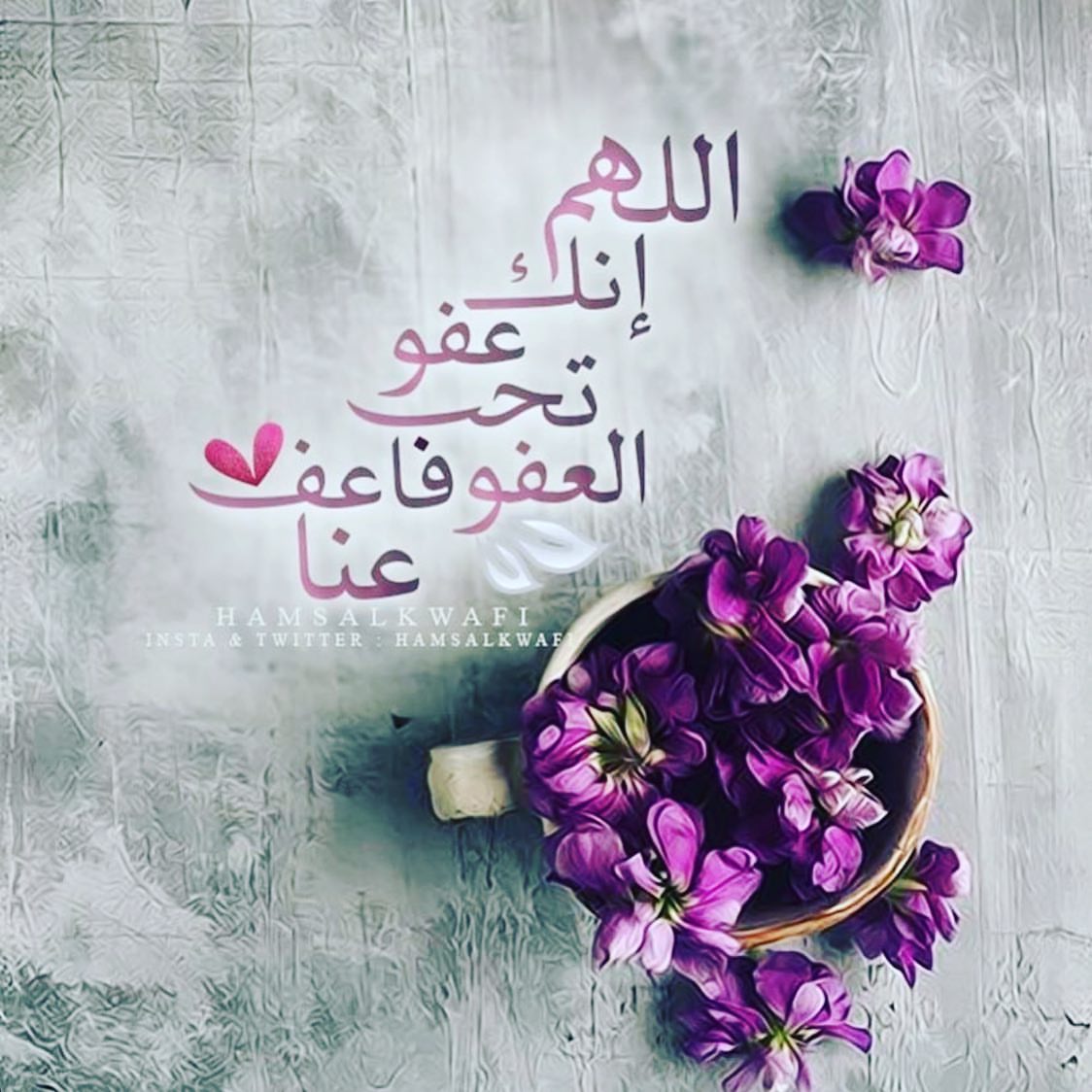 كل عام وأنتم بخير