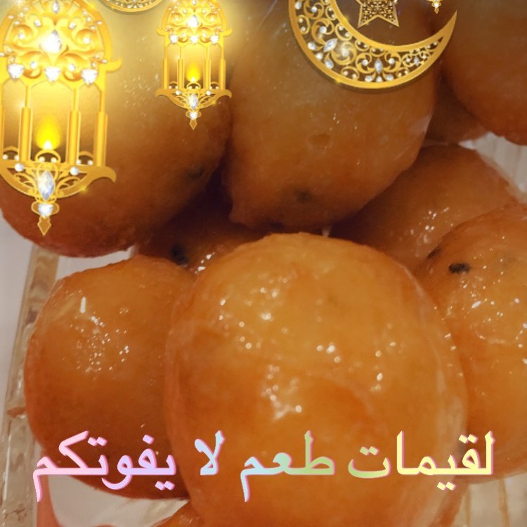 جيب التاجر بحشوات متعددة طعم لا يفوتكم