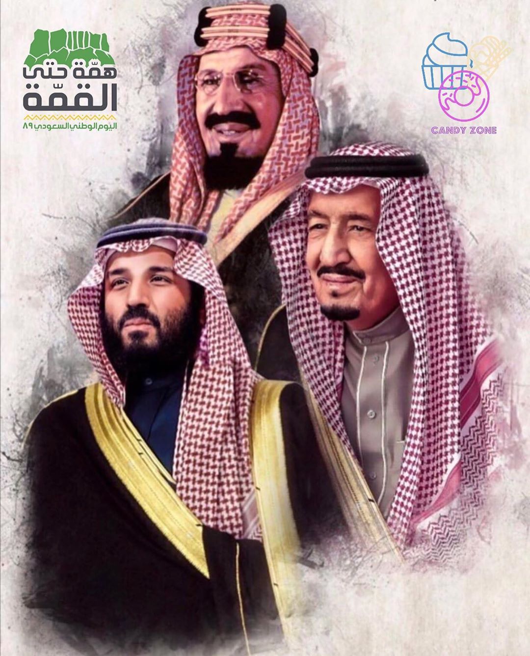 ٨٩ عام من المجَد والعطاء ، دام عزك ياوطن الفخر والامجاد وعِشت موطني فخر المُسلمين#اليوم_ال