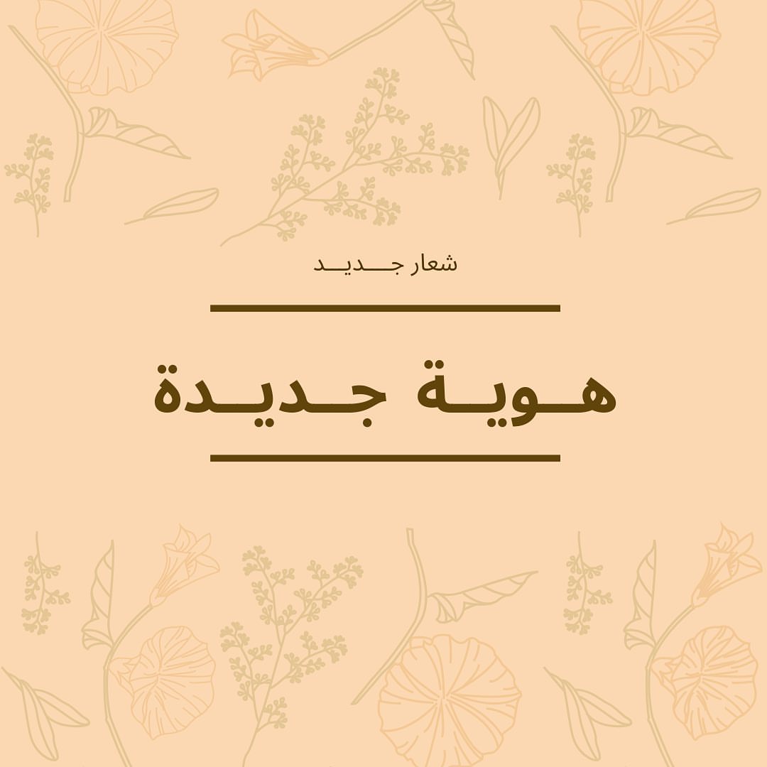 وش أحلا من أنك تأكل أكل لذيذ وبنفس الوقت صحي✨‍♂️؟