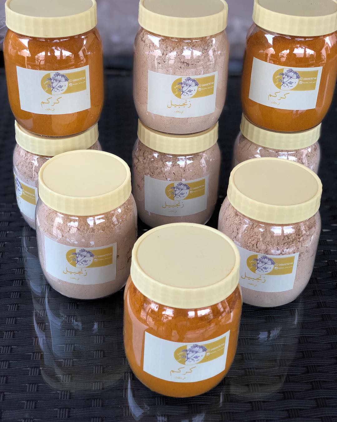 طلبية عليهم بالعافية