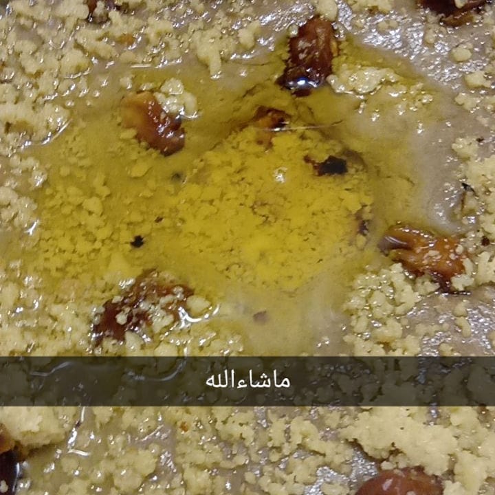 اللهم انا نعوذ بك من شر ما خلقت