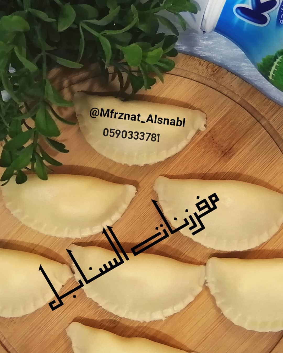 الحبة بريال #سمبوسه #مفرزنات #مفرزنات_رمضان #صباح_الخير #مكة #حي_الروابي #الخمرة #حي_السنا