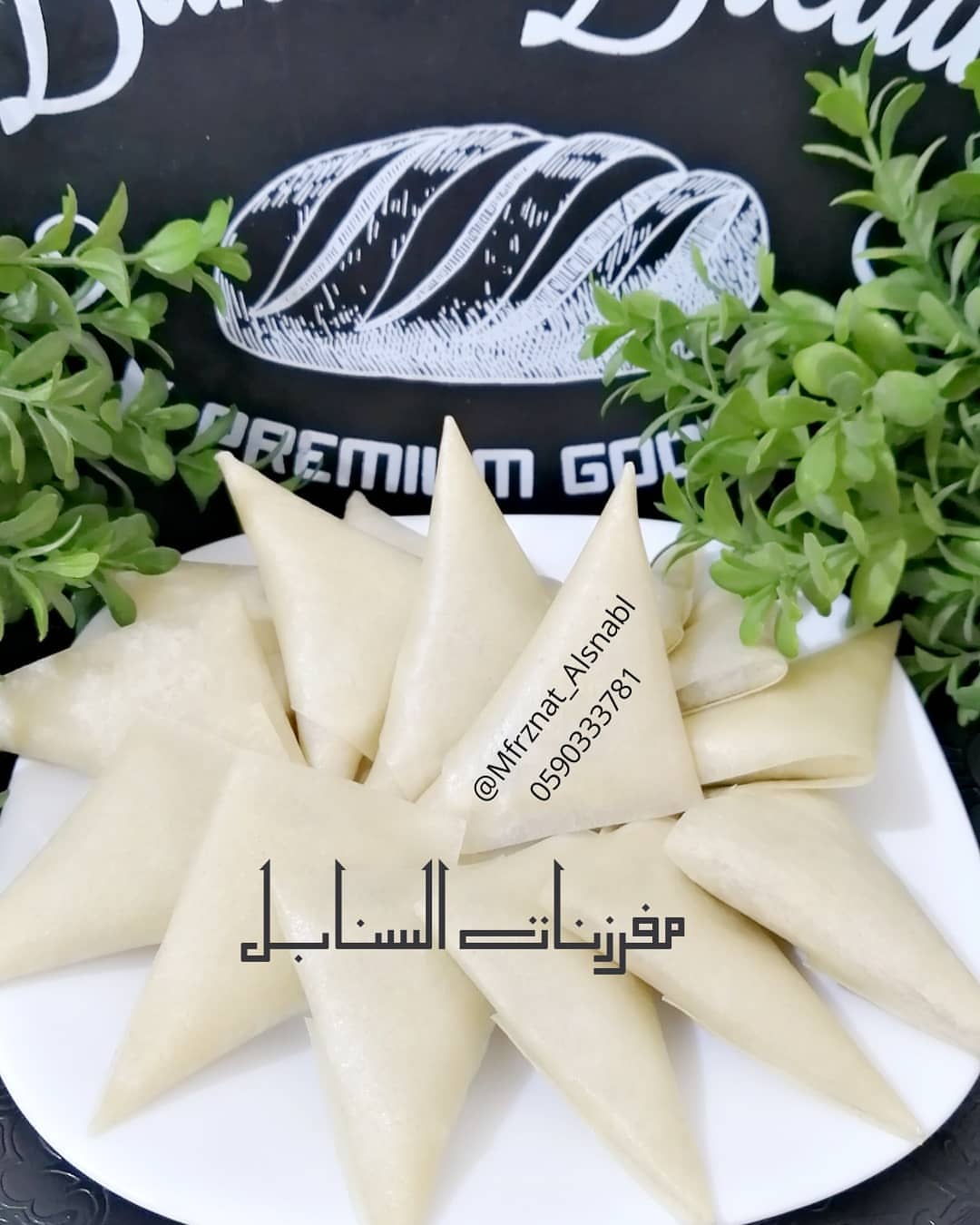 #سمبوسه #مفرزنات #مفرزنات_رمضان #صباح_الخير #رمضان #جمعة_مباركة #طبخ #رمضان_٢٠٢٠ #منتو #شي