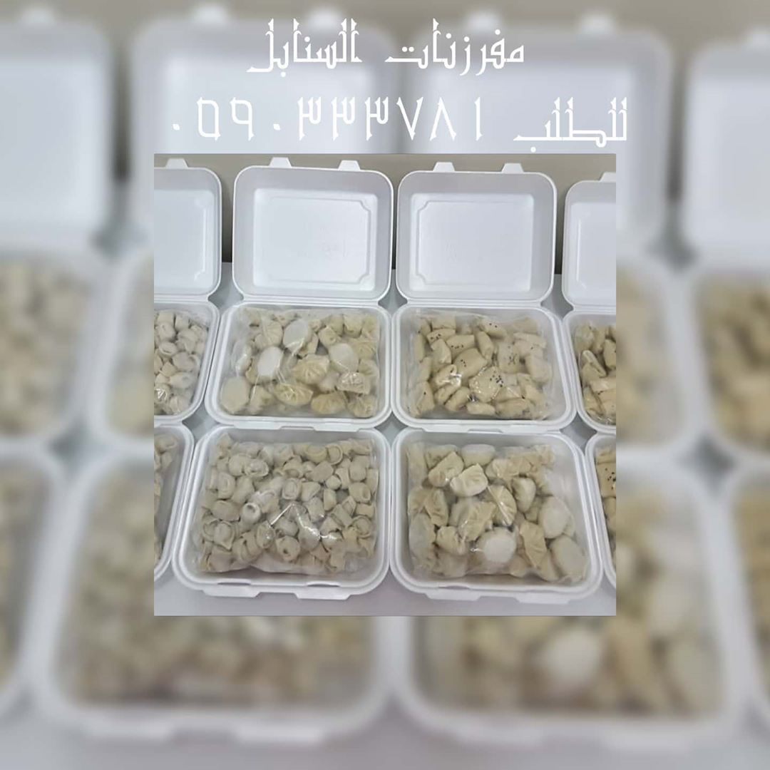 #سمبوسه #مفرزنات #مفرزنات_رمضان #تفريز_رمضان #صباح_الخير #جده #طبخ #طبخات_رمضانيه #طبخات_س