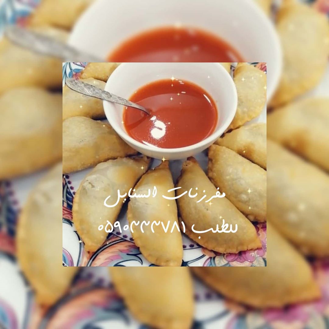 #سمبوسه #مفرزنات #مفرزنات_رمضان #تفريز_رمضان #صباح_الخير #جده #طبخ #طبخات_رمضانيه #طبخات_س