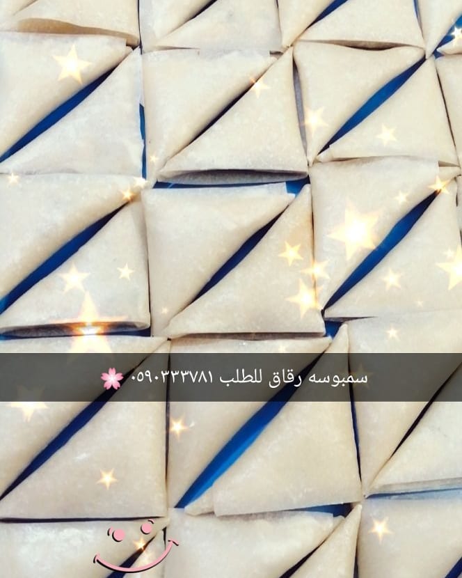 #سمبوسه #مفرزنات #مفرزنات_رمضان #تفريز_رمضان #تفريز_رمضان #منتو #شيشبرك #فرموزة #طبخ #رمضا
