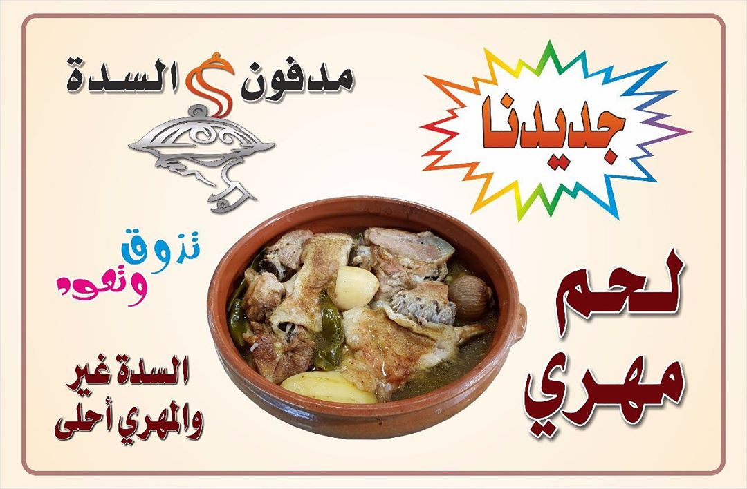 #مطعم #جدة #مطاعم #healthyfood #diet #رياضي #تمارين #وجبات #work #صحي #healthymealls #gym
