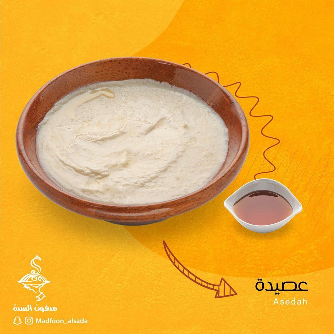 #مطعم #جدة #مطاعم #healthyfood #diet #رياضي #تمارين #وجبات #work #صحي #healthymealls #gym