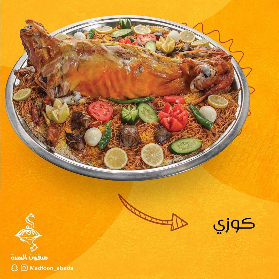 #كوزي #تطريز #جدة #هدايا #ديكور #السعودية #ديكورات #الرياض #توصيل #توزيعات #اكسبلور #تغليف