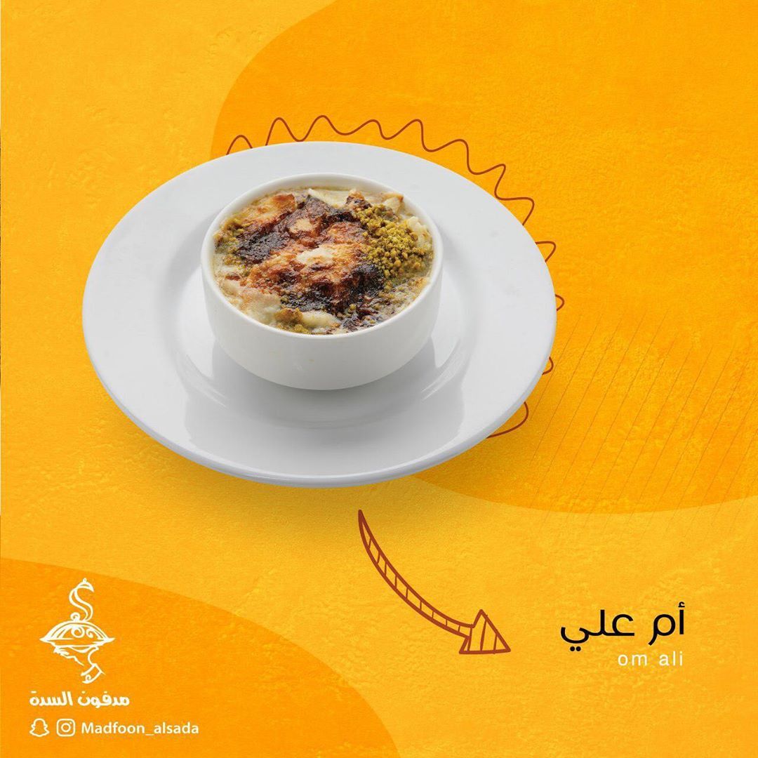 #حلى #ام_علي #تطريز #جدة #هدايا #ديكور #السعودية #ديكورات #الرياض #توصيل #توزيعات #اكسبلور