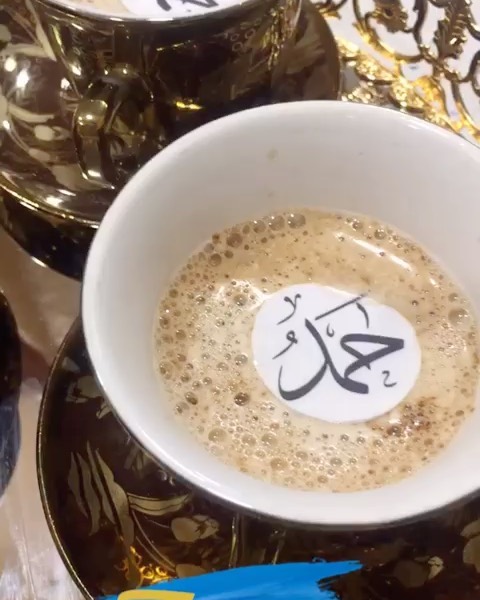 سعدنا بتنفيذ طلبية "حمد" #ضيافة_قهوة #استقبالات_مواليد #اسماء_قهوه #ضيافه_الرياض