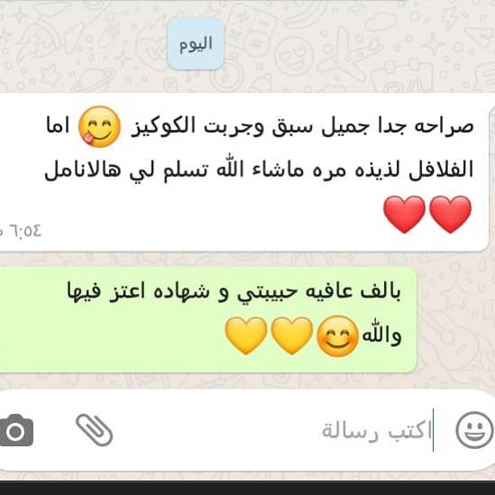 تعليق زبونه #ميني_تارت_كوكيز #ميني_تارت_فلافل #الدمام #الخبر #حلا_مالح #تارت_حلو #تارت_فلا