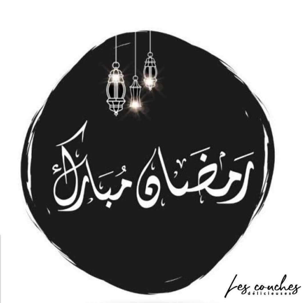 كل عام وانتم بخير وشهر مبارك عليكم اللهم ارفع عنا هذا الوباء واكشف عنا هذا البلاء فنحن عبا