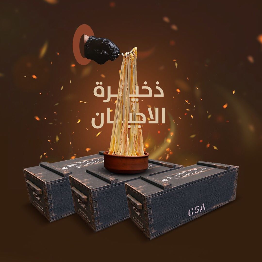شاورما وبطاطس وصوص وخلطة أجبان من الآخر، اللي يحب بطنه صدقني ما راح يحرمها من هالطبق اللي