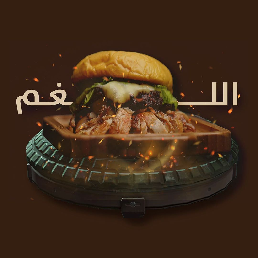 برجر ولا شاورما، ‍♂️ . شاورما ولا برجر، ‍♂️ اكثر نقاش يصير يوم تكون مع ربعك، عشان كذا جبنا