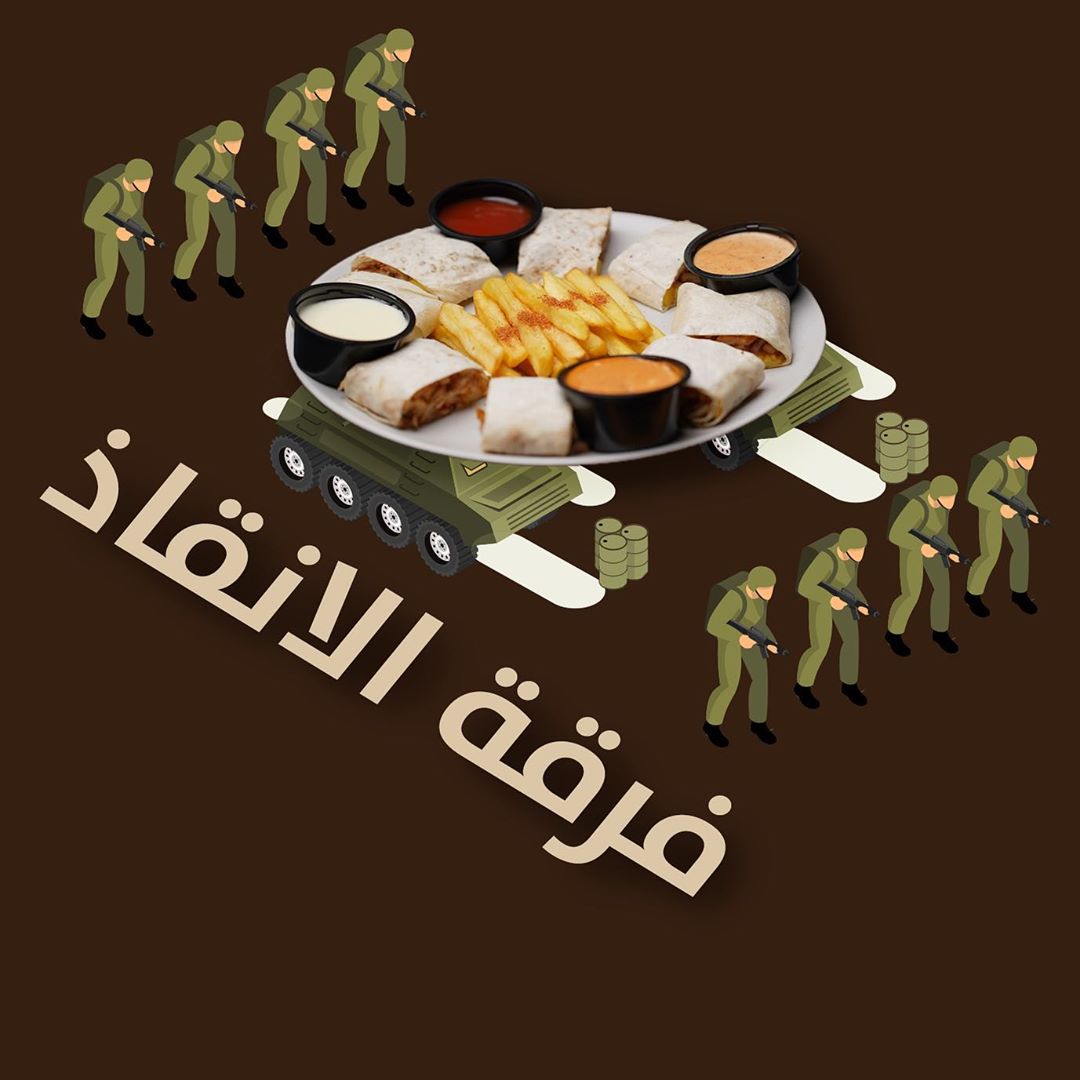هالصحن حسب احصائية من تأليفي، ينقذ ٩٩٪؜ من المصابين بالجوع ، يجي ٨ قطع شاورما على الفحم وم