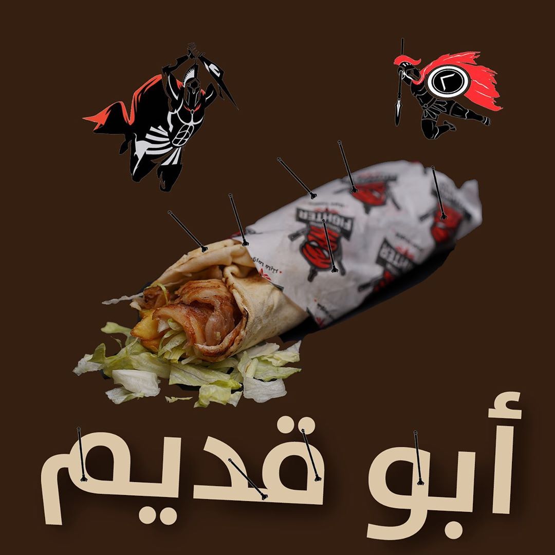 طعم ايام زماااان وبسعر زماااان، ندري انك تشتاق لايام زمان يوم كنت تطلع مع اهلك السوق عشان