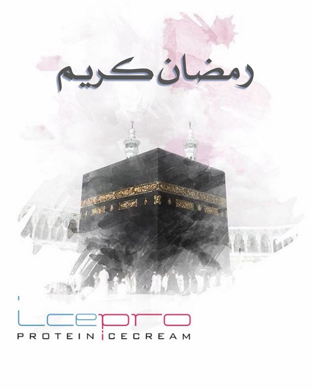 الحمدلله الذي بلغنا رمضان وأعاننا الله وأياكم بصيامه وقيامه رمضان كريم جميعاً #رمضان_كريم