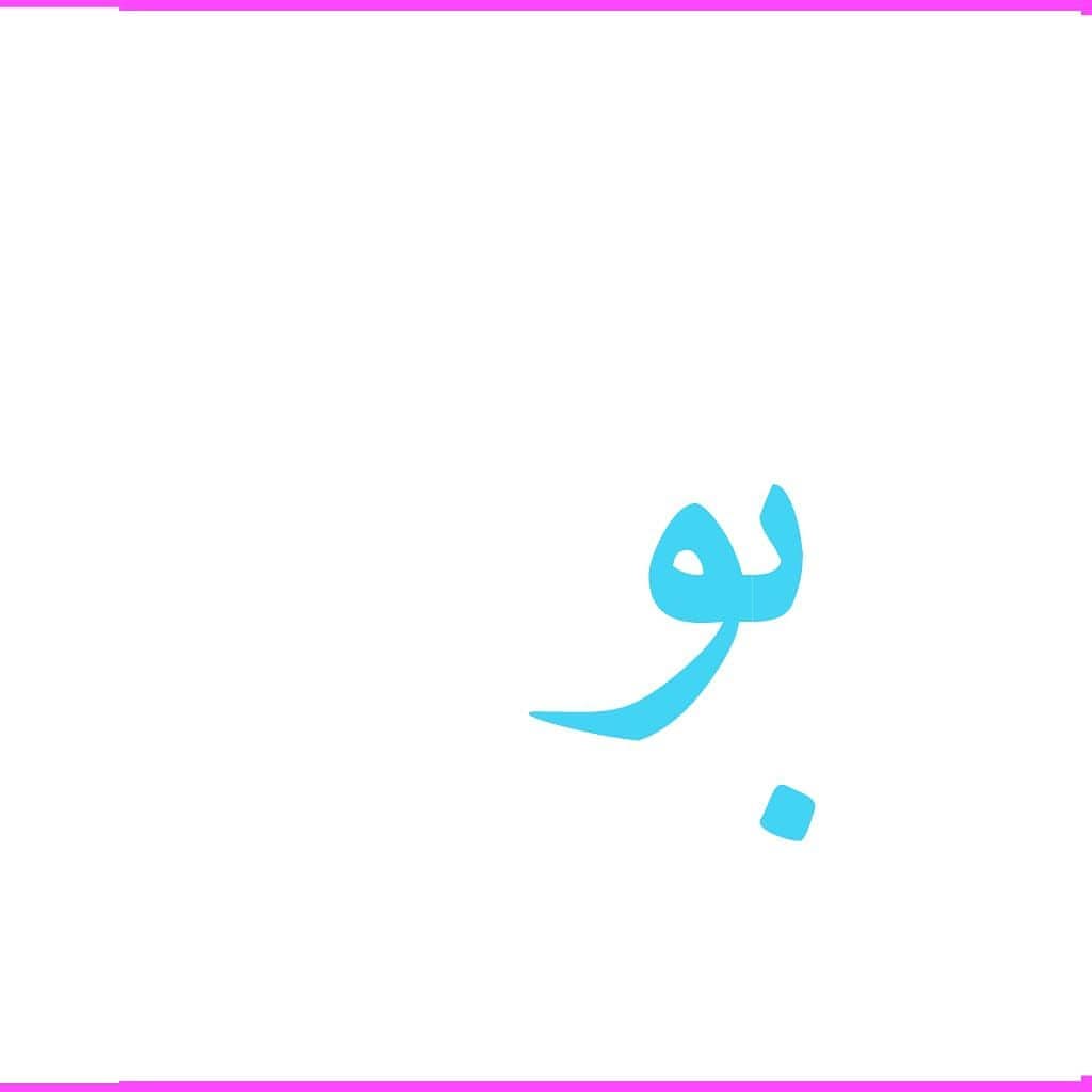 #مفرزنات_المدينة #مفرزنات_رمضان #مفرزنات #اكلات #لذیذ #لذيذة #المدينه #المدينة_المنورة #ال