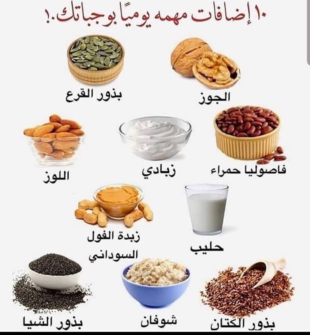 خلينا ناكل شي صح و احنا جالسين