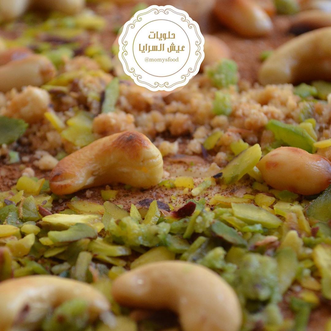 من حلويات رمضان المميزة مع المكسرات الغنية المحمصة مع ماء الورد لاتفوتكم ✨ #رمضان_كريم #ر