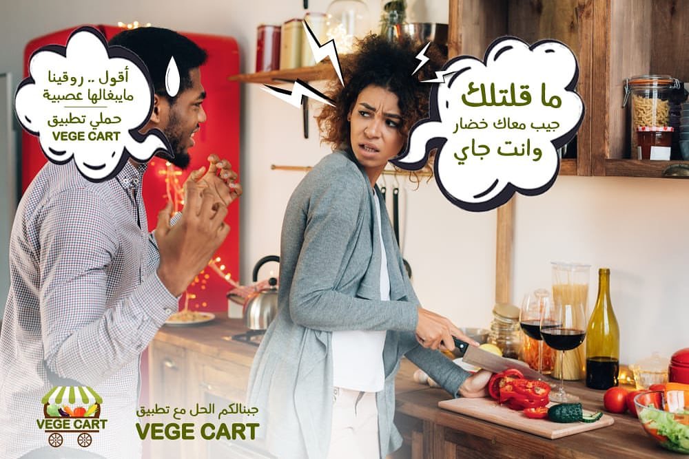 حمل ڤيجي كارت وريح راسك