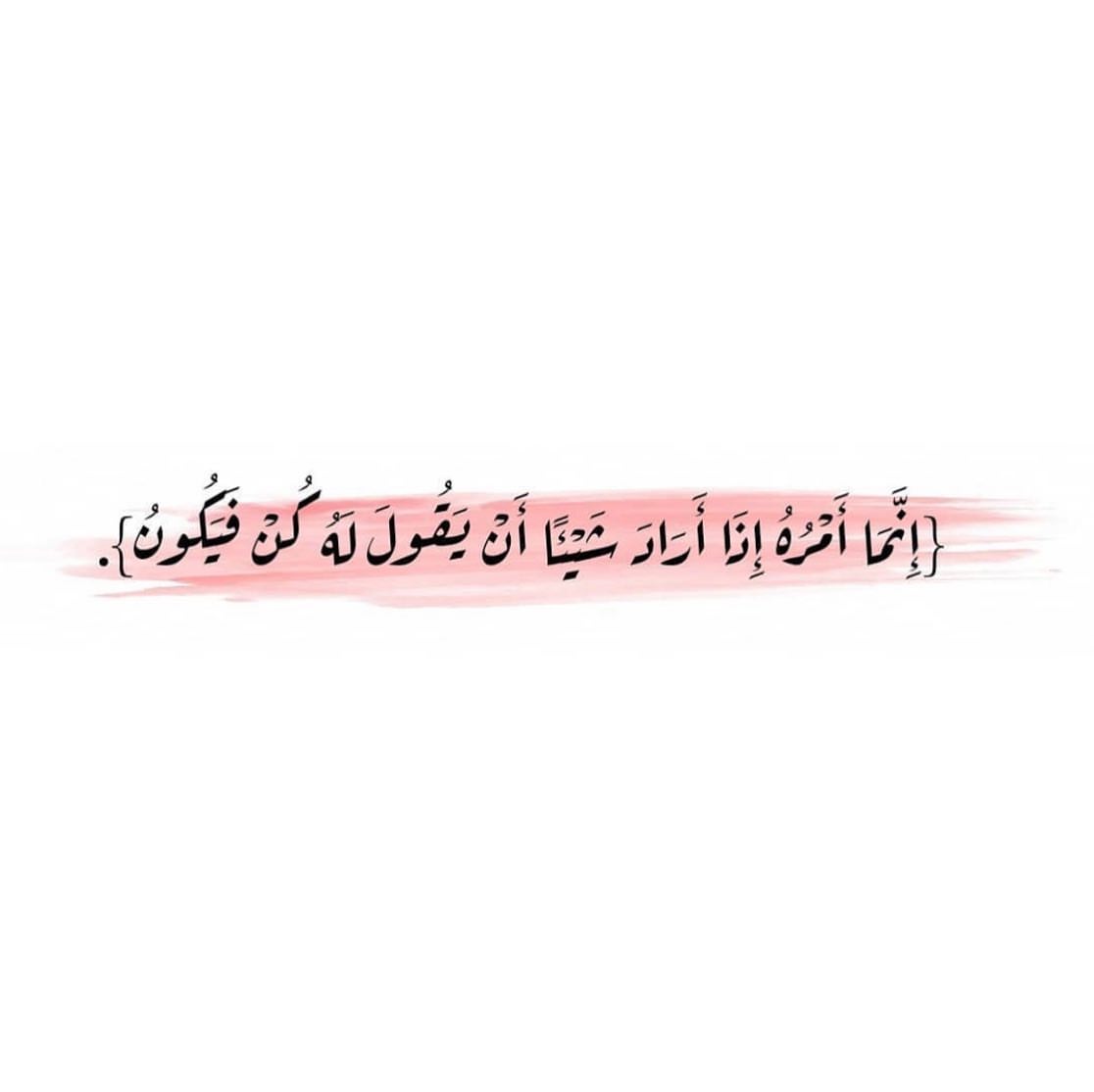 يارب